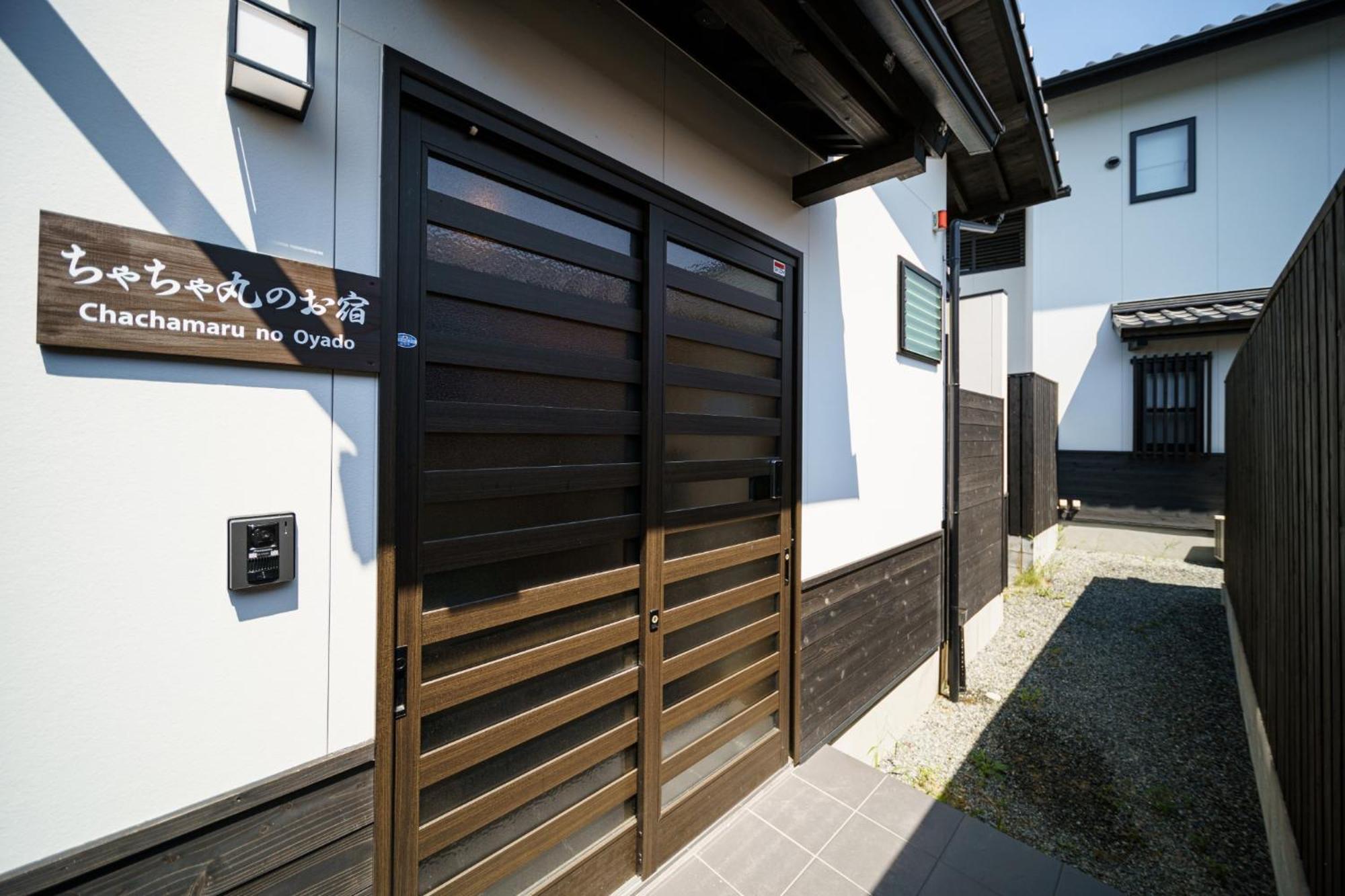 Chachamaru No Oyado - Vacation Stay 85728 Yufu Zewnętrze zdjęcie
