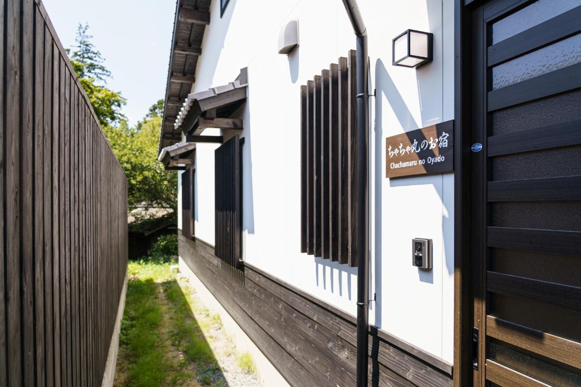 Chachamaru No Oyado - Vacation Stay 85728 Yufu Zewnętrze zdjęcie